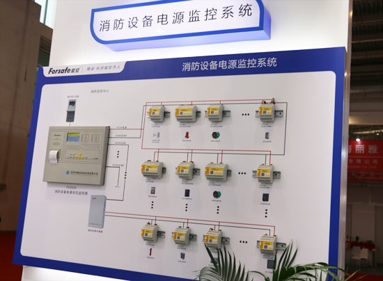 慧聪专访赋安：全新推出一站式采购解决方案