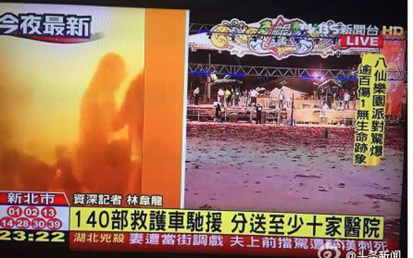 组图：台湾新北八仙水上乐园粉尘爆炸 524人受伤