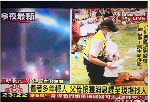 组图：台湾新北八仙水上乐园粉尘爆炸 524人受伤