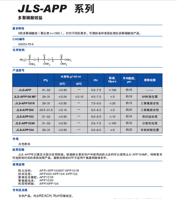 杭州捷尔思优质的产品打动了谁的“芳心”