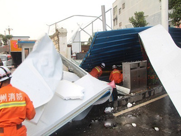 临时建筑倒塌埋人 贵州大方消防成功救出7人