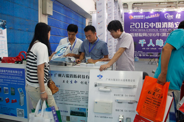 第七届天津消防展开幕 消防名企亮相展会