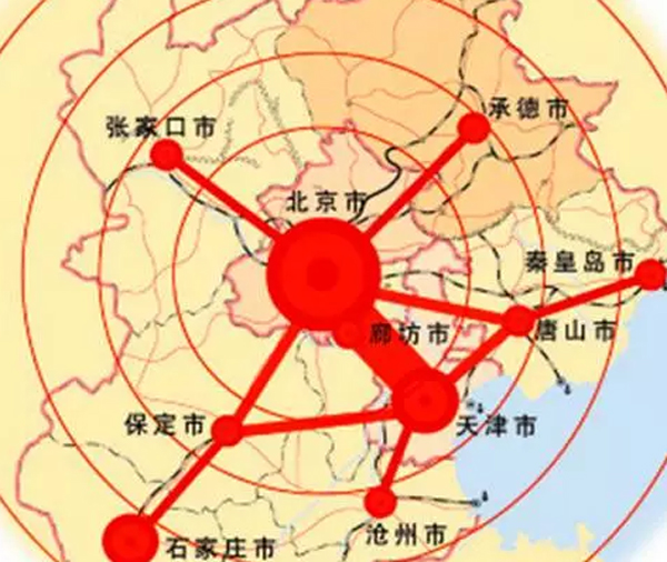 京津冀建设世界级城市群规划出台 提出四大重点任务