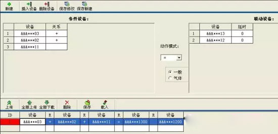 消防报警主机在工程调试中的常见故障