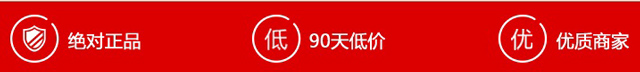 最低5折 慧聪12·3购明日启动 696小时嗨购全场