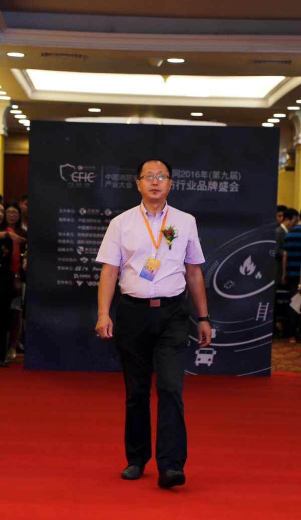 组图：CFIC2016中国消防安全产业大会企业嘉宾红毯秀