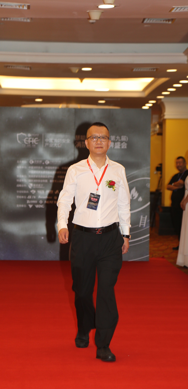组图：CFIC2016中国消防安全产业大会企业嘉宾红毯秀