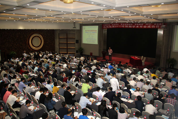 2017年全国阻燃学术年会在贵阳隆重召开