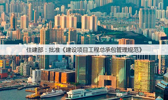 住建部：BIM标准获批2018年1月1日起实行