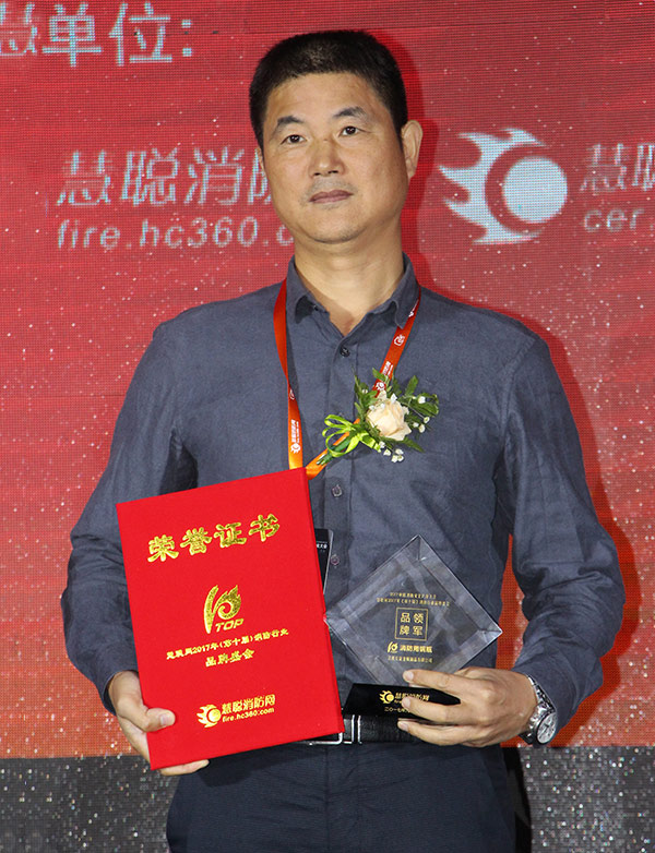 长征消防用钢瓶荣获2017年消防单项领军品牌