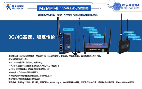 有人物联网CEO古欣：智慧消防该如何联网？