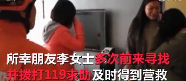 女子失联整整一夜 竟是厕所门坏被困