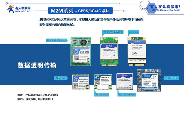 有人物联网CEO古欣：智慧消防该如何联网？