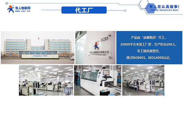 有人物联网CEO古欣：智慧消防该如何联网？