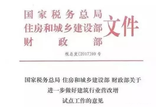 建筑业大改，这些政策为建企带来利好，也有挑战！