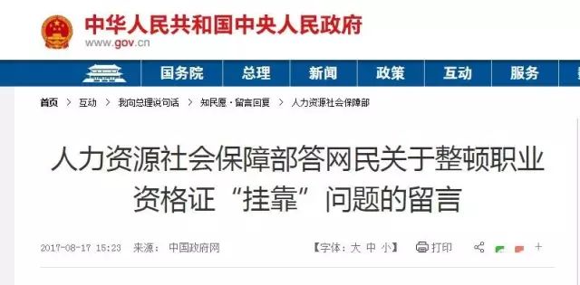 建筑业大改，这些政策为建企带来利好，也有挑战！