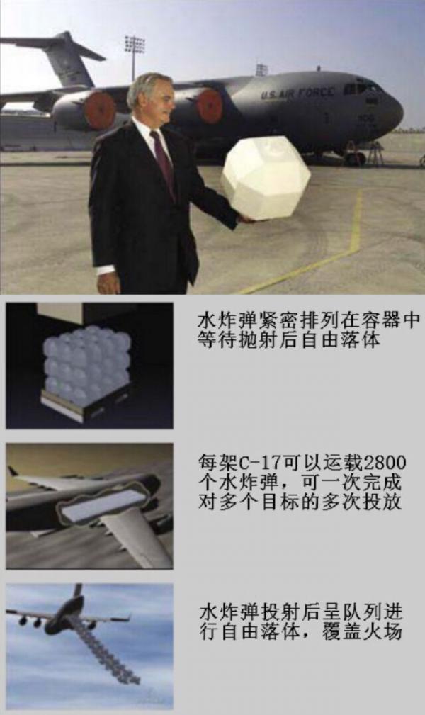 美国航空消防发展历史 揭秘大飞机在空中的秘事