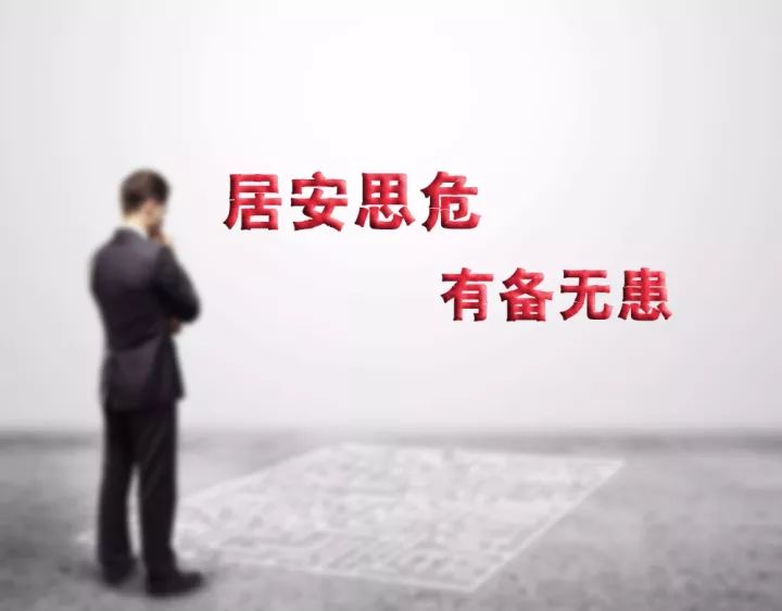 安思危，消防应急装备兴 防未然，安全意识需提升