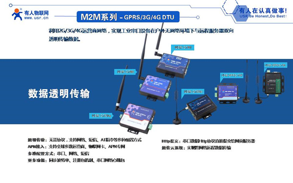 有人物联网CEO古欣：智慧消防该如何联网？