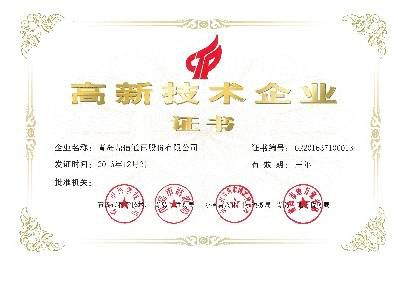 名企大拜年|鼎信消防祝您新年快乐！