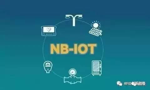 NB-IoT究竟是什么？终于有人讲透了