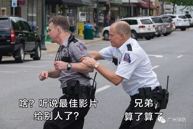 奥斯卡获奖影片中的问题：广告牌的火怎么灭？