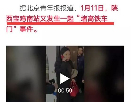 拦高铁的成“网红”了，拦消防车？！