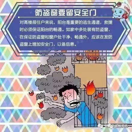 拦高铁的成“网红”了，拦消防车？！