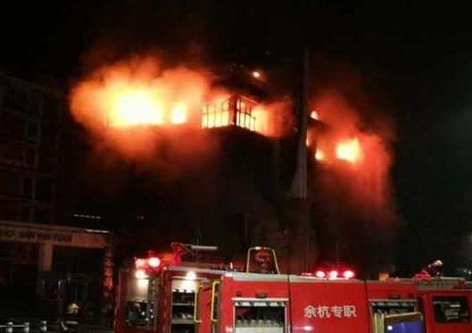 余杭瓶窑镇一超市突发火灾 整栋楼被烧穿