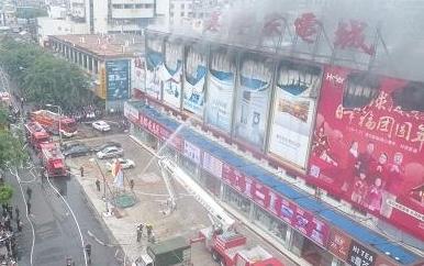 海口新华南路一家电城发生火灾 无人员伤亡