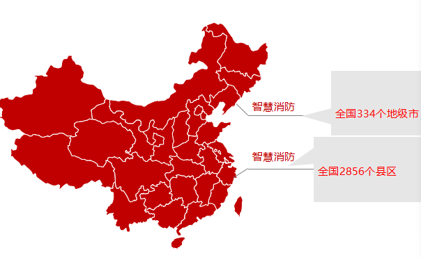 【万里行西安】河南力安谢永涛：智慧消防健康常态化发展提供新思路