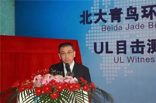 “UL认可目击测试实验室”落户 青鸟消防以至诚之心护民族之强