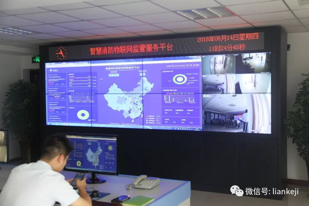台湾中华消防协会崔朝阳秘书长一行莅临力安科技参观指导
