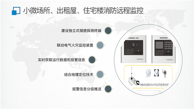 【万里行成都】肖郁聪：掌握火灾防控主动权