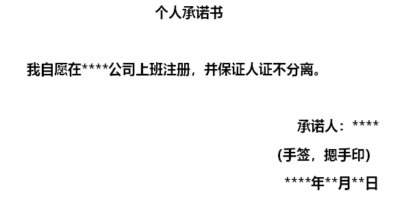 “二建”证书实现跨省注册执业！全国通用还有多远？