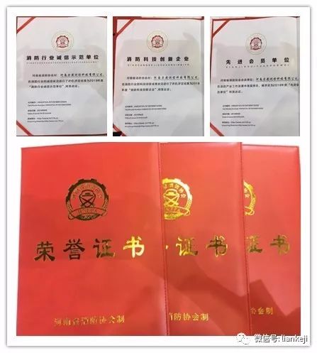 力安科技亮相郑州国际消防展，惊喜连连！