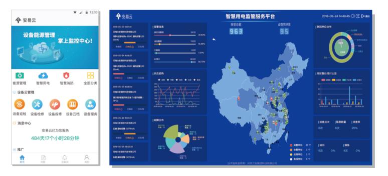 【万里行新疆】谢永涛：财富重新分配 消防行业机会在哪里？