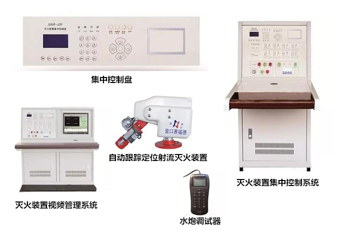 2018年消防行业品牌盛会消防领军品牌榜单揭晓