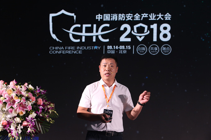 CFIC2018杨金奎：新能源消防车在处置初期火灾中的优势及作用