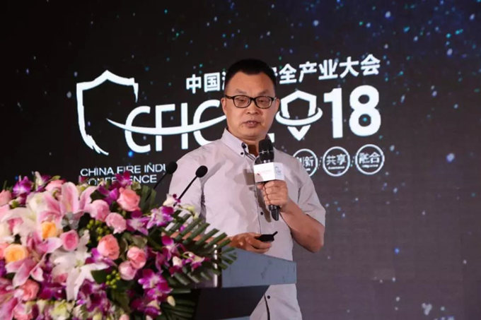 丁宏军：物联网消防末端技术与产品第一位，平台第二位｜CFIC2018