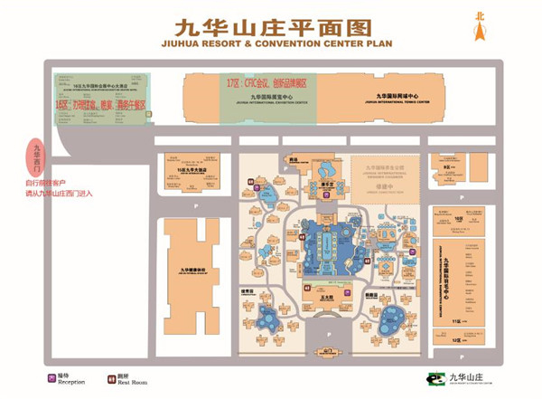 参会指南丨CFIC2018中国消防安全产业大会