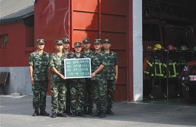 故宫消防队：没有战功就是最好的战功