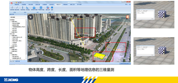 CFIC2018徐小东：物联网技术在灭火救援车辆上的应用