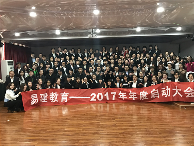 易建教育CFIC2018现场举办注册消防工程师专场会议