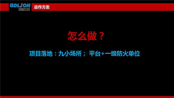 【万里行南京】谢永涛：占数字资源先机 建立智慧营销