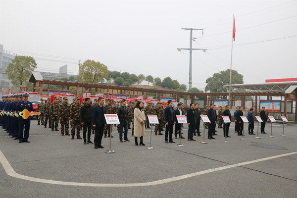 萍乡芦溪县政府举行专职消防队成立暨车辆发放仪式