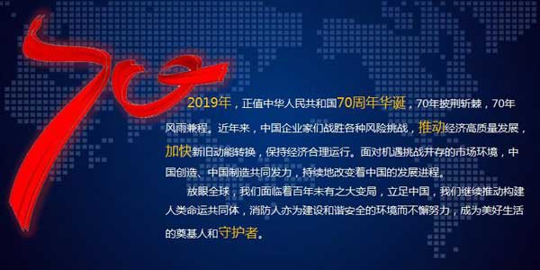 为守护者代言|5674个烟感，113台吸气式，4866个灭火器守护故宫