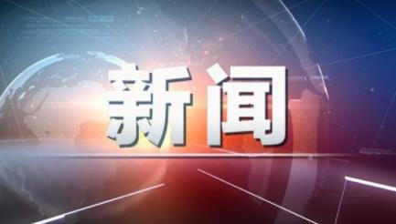 突发！北京房山炮台山发生山火，系村民熏肥所致，现已扑灭