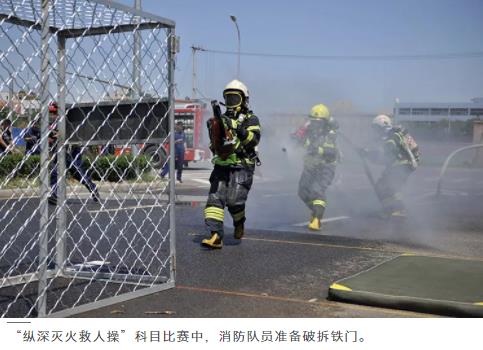 “尖兵对决”北京消防全员大比武 |组图