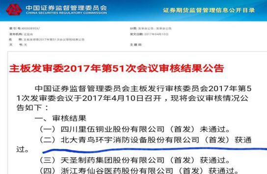 【万里行郑州站】韩飞飞：扎根于消防自动报警行业 为美好安全生活保驾护航